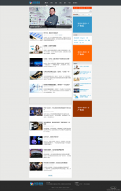 移动互联网新闻类网站模板-编号1140